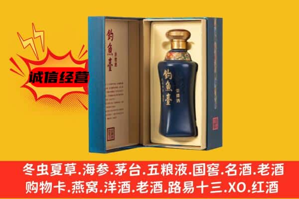 三门峡陕州区回收钓鱼台