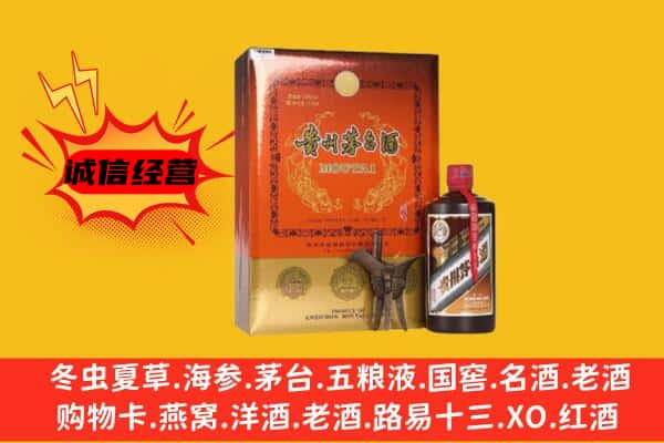 三门峡陕州区回收精品茅台酒